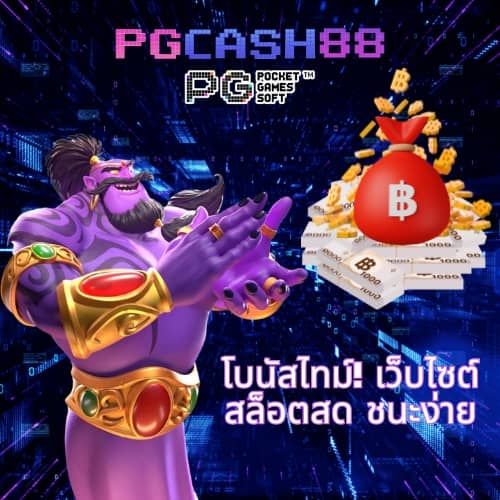 สล็อต เติม เงิน ผ่าน sms