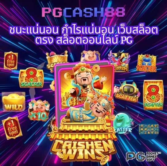 สล็อต เติม เงิน ผ่าน sms